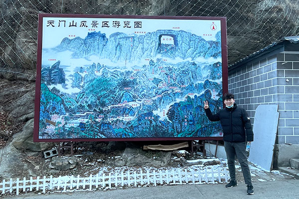 團隊風采展示