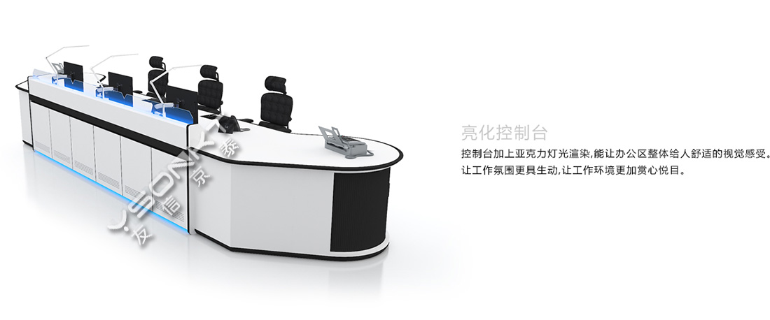 亮化控制臺